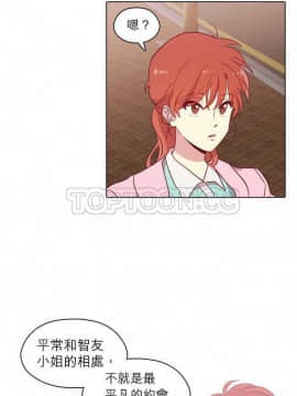 解禁男女 1-141話[完結]_091-100_2893