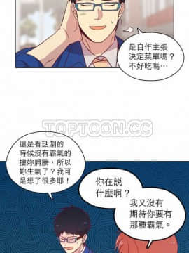 解禁男女 1-141話[完結]_091-100_2892