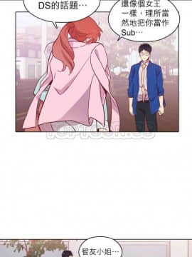 解禁男女 1-141話[完結]_091-100_2891