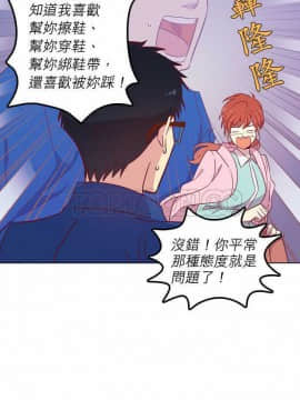 解禁男女 1-141話[完結]_091-100_2889