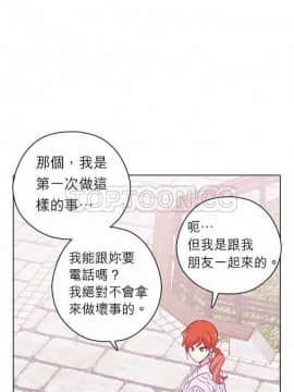 解禁男女 1-141話[完結]_101-110_3195