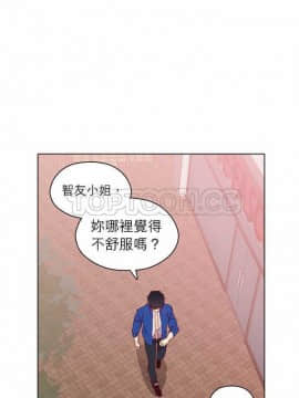 解禁男女 1-141話[完結]_091-100_2887