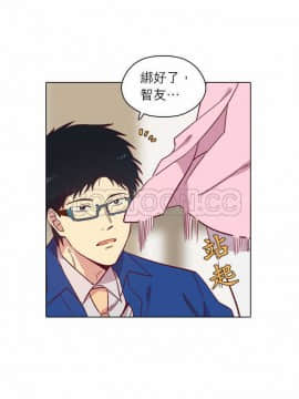 解禁男女 1-141話[完結]_091-100_2885