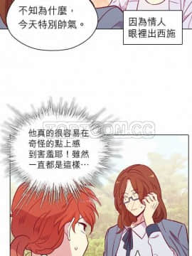 解禁男女 1-141話[完結]_101-110_3191