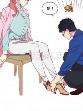 解禁男女 1-141話[完結]_091-100_2883