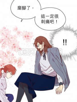 解禁男女 1-141話[完結]_101-110_3189