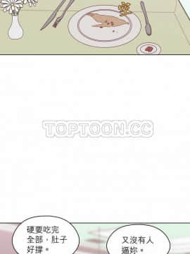 解禁男女 1-141話[完結]_091-100_2881