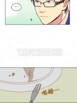 解禁男女 1-141話[完結]_091-100_2880