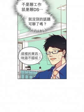 解禁男女 1-141話[完結]_091-100_2879