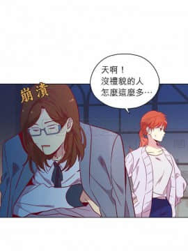 解禁男女 1-141話[完結]_101-110_3185