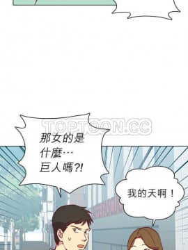 解禁男女 1-141話[完結]_101-110_3184