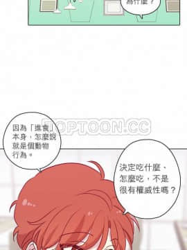 解禁男女 1-141話[完結]_091-100_2877