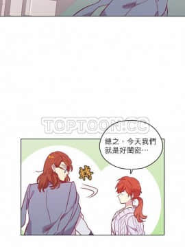 解禁男女 1-141話[完結]_101-110_3181