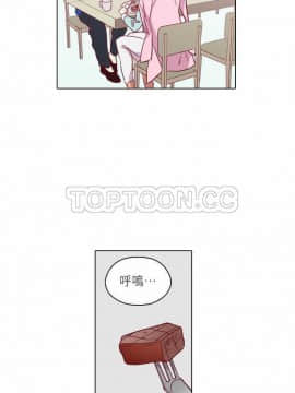 解禁男女 1-141話[完結]_091-100_2875