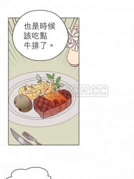 解禁男女 1-141話[完結]_091-100_2873