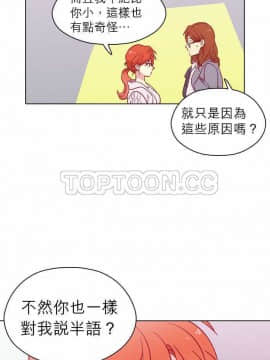 解禁男女 1-141話[完結]_101-110_3179