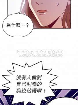 解禁男女 1-141話[完結]_101-110_3178