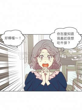 解禁男女 1-141話[完結]_091-100_2871