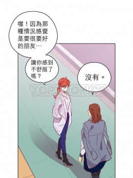 解禁男女 1-141話[完結]_101-110_3175