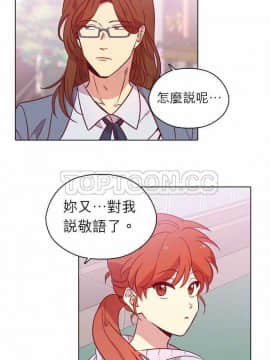 解禁男女 1-141話[完結]_101-110_3174