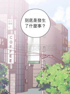 解禁男女 1-141話[完結]_101-110_3171