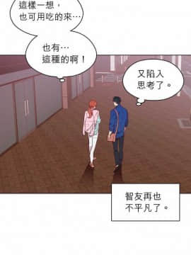 解禁男女 1-141話[完結]_091-100_2869