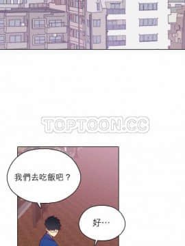 解禁男女 1-141話[完結]_091-100_2868