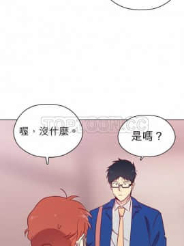 解禁男女 1-141話[完結]_091-100_2864