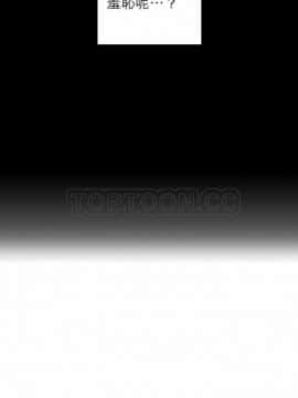 解禁男女 1-141話[完結]_091-100_2862