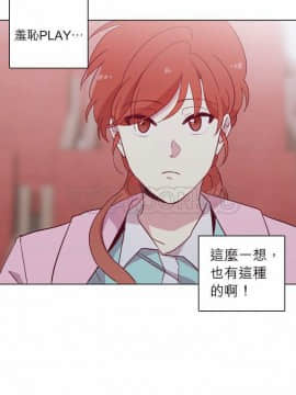 解禁男女 1-141話[完結]_091-100_2861