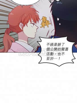 解禁男女 1-141話[完結]_091-100_2859