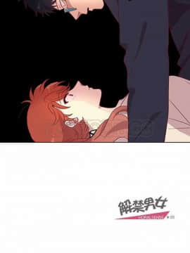 解禁男女 1-141話[完結]_081-90_2791