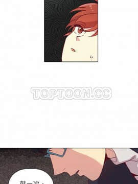 解禁男女 1-141話[完結]_081-90_2790