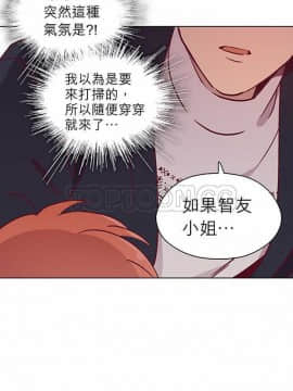 解禁男女 1-141話[完結]_081-90_2789