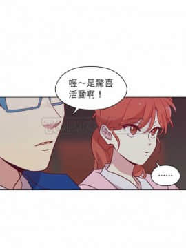 解禁男女 1-141話[完結]_091-100_2856