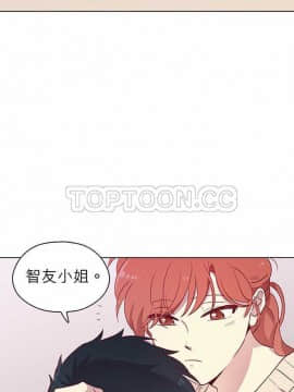 解禁男女 1-141話[完結]_081-90_2786