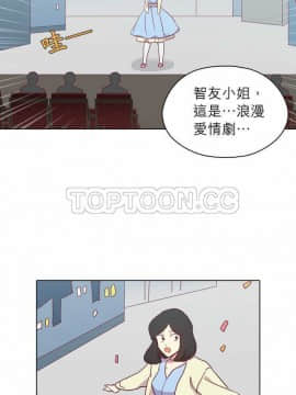 解禁男女 1-141話[完結]_091-100_2851