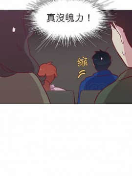 解禁男女 1-141話[完結]_091-100_2849