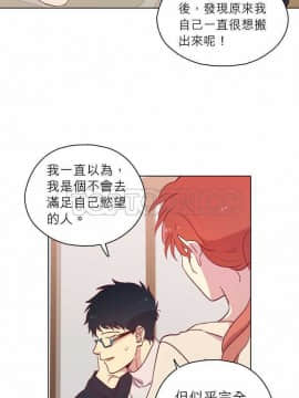 解禁男女 1-141話[完結]_081-90_2782