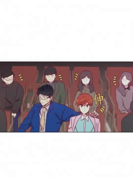 解禁男女 1-141話[完結]_091-100_2848