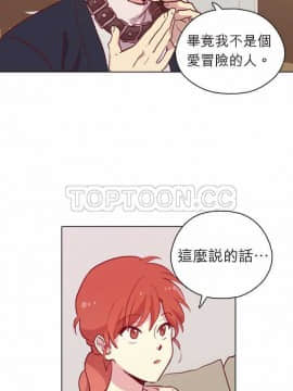 解禁男女 1-141話[完結]_081-90_2781