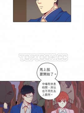 解禁男女 1-141話[完結]_091-100_2847