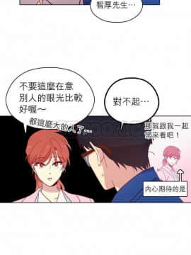 解禁男女 1-141話[完結]_091-100_2846