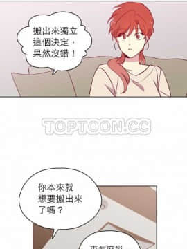 解禁男女 1-141話[完結]_081-90_2780