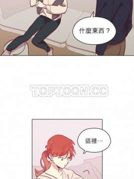 解禁男女 1-141話[完結]_081-90_2778