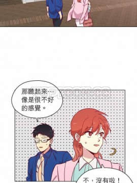 解禁男女 1-141話[完結]_091-100_2844