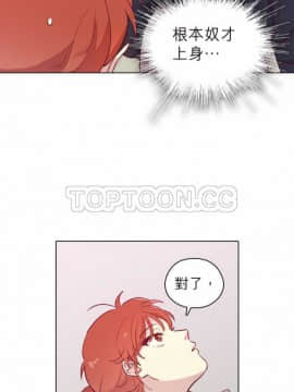 解禁男女 1-141話[完結]_081-90_2777