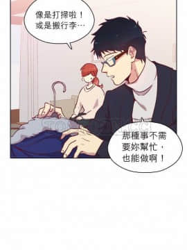 解禁男女 1-141話[完結]_081-90_2773