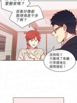 解禁男女 1-141話[完結]_081-90_2772