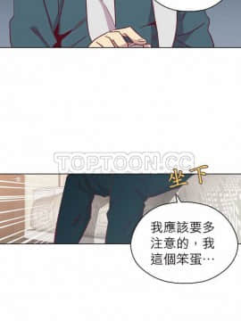 解禁男女 1-141話[完結]_091-100_2840